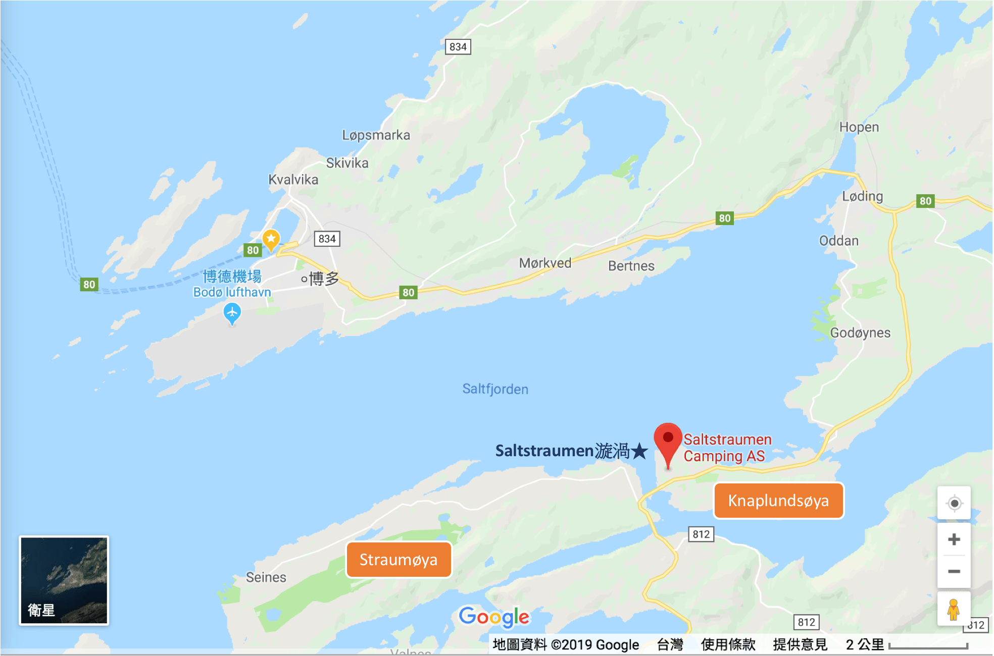 旅行足跡| 【北歐景點】來挪威看世界最強的潮汐流– Saltstraumen 漩渦